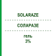 СОЛАРАЗЕ (SOLARAZE) 3% гель 50 г - Диклофенак EURIMPHARM