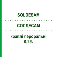 СОЛДЕСАМ (SOLDESAM) 0,2% краплі пероральні 10 мл - Дексаметазон LAB.FARMACOLOGICO MILANESE