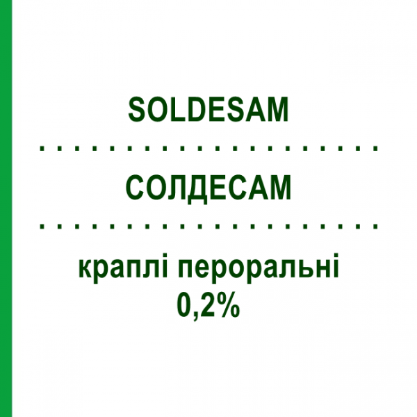 СОЛДЕСАМ (SOLDESAM) 0,2% капли оральные 10 мл - Дексаметазон LAB.FARMACOLOGICO MILANESE