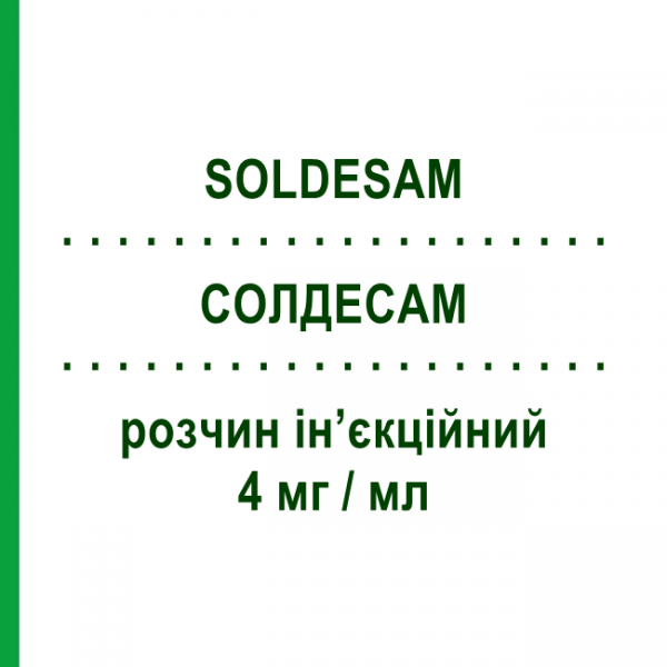 СОЛДЕСАМ (SOLDESAM) 4 мг/мл розчин ін&rsquo;єкційний 3 шт 1 мл - Дексаметазон LAB.FARMACOLOGICO MILANESE