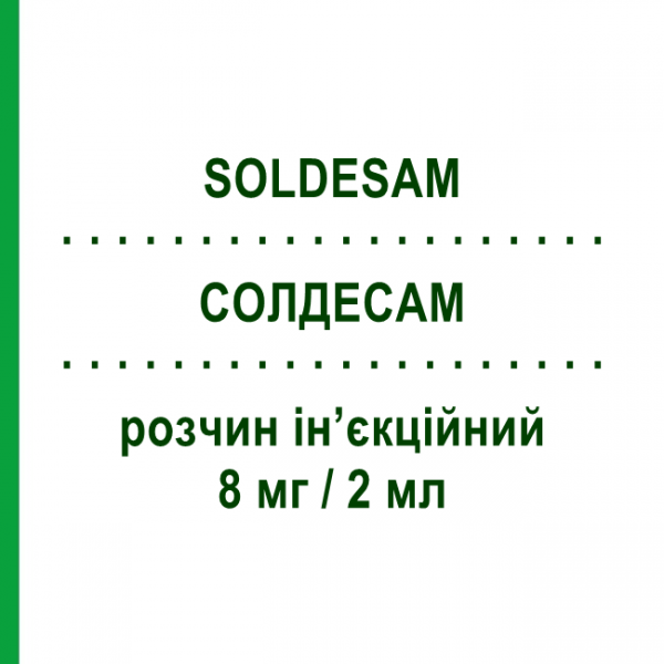 СОЛДЕСАМ (SOLDESAM) 8 мг/2 мл розчин ін&rsquo;єкційний 3 шт 2 мл - Дексаметазон LAB.FARMACOLOGICO MILANESE