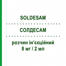 СОЛДЕСАМ (SOLDESAM) 8 мг/2 мл раствор инъекционный 6 шт 2 мл - Дексаметазон LAB.FARMACOLOGICO MILANESE