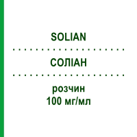 СОЛІАН (SOLIAN) 100 мг/мл розчин 60 мл - Амісульприд ORIFARM