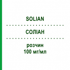 СОЛИАН (SOLIAN) 100 мг/мл раствор 60 мл - Амисульприд ORIFARM