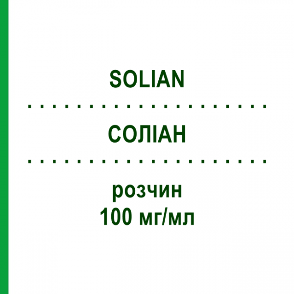 СОЛИАН (SOLIAN) 100 мг/мл раствор 60 мл - Амисульприд ORIFARM