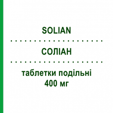 СОЛІАН (SOLIAN) 400 мг таблетки подільні 30 шт - Амісульприд SANOFI