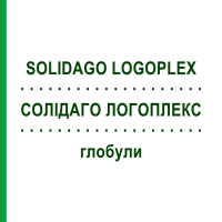 СОЛІДАГО ЛОГОПЛЕКС (SOLIDAGO LOGOPLEX) глобули 10 г - Гомеопатія ZIEGLER HOMOOPATHIKA