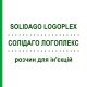 СОЛИДАГО ЛОГОПЛЕКС (SOLIDAGO LOGOPLEX) раствор для инъекций 5x20 мл - Гомеопатия ZIEGLER HOMOOPATHIKA