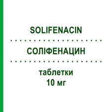 СОЛИФЕНАЦИН (SOLIFENACIN) 10 мг таблетки 30 шт - Солифенацин BASICS