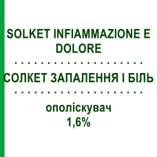 СОЛКЕТ ВОСПАЛЕНИЕ И БОЛЬ (SOLKET INFIAMMAZIONE E DOLORE) 1,6% ополаскиватель 150 мл - Активные вещества AESCULAPIUS FARMACEUTICI