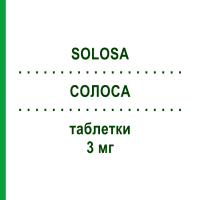 СОЛОСА (SOLOSA) 3 мг таблетки 30 шт - Глимепирид LABORATORI GUIDOTTI