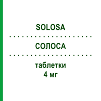 СОЛОСА (SOLOSA) 4 мг таблетки 30 шт - Глімепірид LABORATORI GUIDOTTI