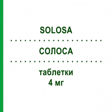 СОЛОСА (SOLOSA) 4 мг таблетки 30 шт - Глимепирид LABORATORI GUIDOTTI