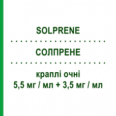 СОЛПРЕНЕ (SOLPRENE) 5,5 мг/мл + 3,5 мг/мл краплі очні 5 мл - Преднізолон, Антибіотик FARMIGEA