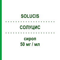 СОЛУЦИС (SOLUCIS) 50 мг/мл сироп 200 мл - Карбоцистеїн AESCULAPIUS FARMACEUTICI