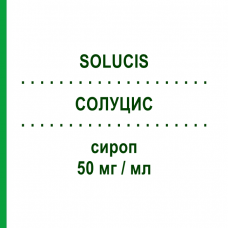СОЛУЦИС (SOLUCIS) 50 мг/мл сироп 200 мл - Карбоцистеин AESCULAPIUS FARMACEUTICI