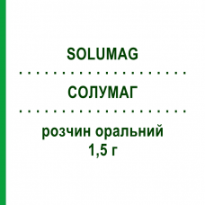СОЛУМАГ (SOLUMAG) 1,5 г раствор оральный 20 шт 10 мл - Магния пидолат DYMALIFE PHARMACEUTICAL