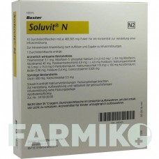 СОЛУВІТ (SOLUVIT) порошок 10x10 мл - Активні речовини BAXTER