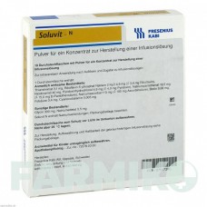 СОЛУВІТ (SOLUVIT) порошок 10x10 мл - Активні речовини KOHLPHARMA