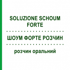 ШОУМ ФОРТЕ РОЗЧИН (SOLUZIONE SCHOUM FORTE) розчин оральний 250 г - Активні речовини ZENTIVA