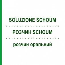 РОЗЧИН SCHOUM (SOLUZIONE SCHOUM) розчин оральний 550 г - Активні речовини ZENTIVA
