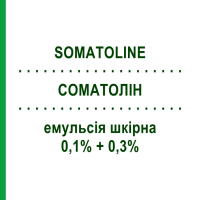 СОМАТОЛИН (SOMATOLINE) 0,1% + 0,3% эмульсия кожная 15 шт - Активные вещества L.MANETTI-H.ROBERTS