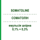 СОМАТОЛИН (SOMATOLINE) 0,1% + 0,3% эмульсия кожная 25 шт - Активные вещества L.MANETTI-H.ROBERTS