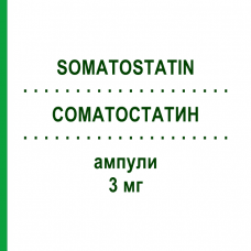 СОМАТОСТАТИН (SOMATOSTATIN) 3 мг ампулы 5 шт - Соматостатин LYOMARK PHARMA