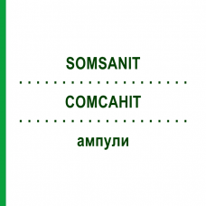 СОМСАНИТ (SOMSANIT) ампулы 25x10 мл - Оксибат натрия DR.F.KOHLER CHEMIE