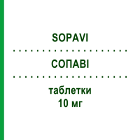 СОПАВІ (SOPAVI) 10 мг таблетки 30 шт - Аторвастатин GENETIC