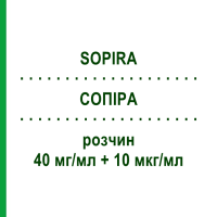 СОПИРА (SOPIRA) 40 мг/мл + 10 мкг/мл раствор 50x1,7 мл - Артикаин, Другое KULZER