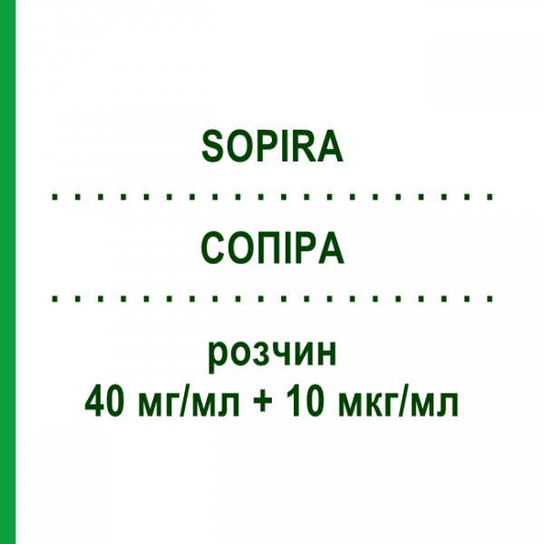 СОПИРА (SOPIRA) 40 мг/мл + 10 мкг/мл раствор 50x1,7 мл - Артикаин, Другое KULZER