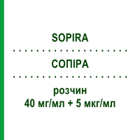 СОПИРА (SOPIRA) 40 мг/мл + 5 мкг/мл раствор 50x1,7 мл - Артикаин, Другое KULZER