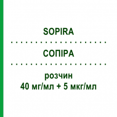 СОПИРА (SOPIRA) 40 мг/мл + 5 мкг/мл раствор 50x1,7 мл - Артикаин, Другое KULZER