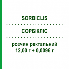 СОРБИКЛИС (SORBICLIS) для детей 12,00 г + 0,0096 г раствор ректальный 120 мл - Докузат натрия SIT LABORATORIO
