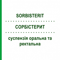 СОРБИСТЕРИТ (SORBISTERIT) суспензия оральная и ректальная 500 г - Полистирол сульфонат FRESENIUS