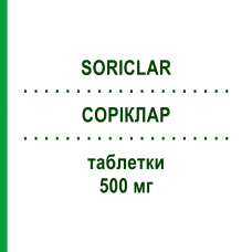 СОРІКЛАР (SORICLAR) 500 мг таблетки 14 шт - Кларитроміцин ABIOGEN PHARMA