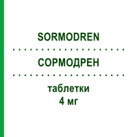 СОРМОДРЕН (SORMODREN) 4 мг таблетки 100 шт - Борнаприн PHARMA GERKE