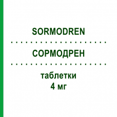 СОРМОДРЕН (SORMODREN) 4 мг таблетки 100 шт - Борнаприн PHARMA GERKE