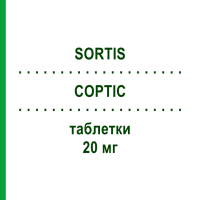 СОРТИС (SORTIS) 20 мг таблетки 100 шт - Аторвастатин AXICORP PHARMA
