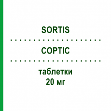 СОРТИС (SORTIS) 20 мг таблетки 50 шт - Аторвастатин KOHLPHARMA