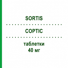 СОРТИС (SORTIS) 40 мг таблетки 100 шт - Аторвастатин ORIFARM