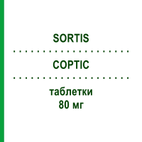 СОРТІС (SORTIS) 80 мг таблетки 100 шт - Аторвастатин KOHLPHARMA