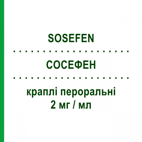 СОСЕФЕН (SOSEFEN) 2 мг/мл краплі пероральні 20 мл - Кетотифен SO.SE.PHARM