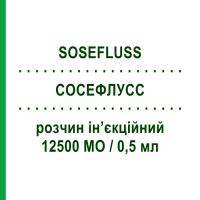 СОСЕФЛУСС (SOSEFLUSS) 12500 МЕ/0,5 мл раствор инъекционный 10 шт - Гепарин SO.SE.PHARM
