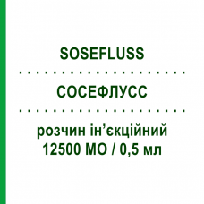 СОСЕФЛУСС (SOSEFLUSS) 12500 МЕ/0,5 мл раствор инъекционный 10 шт - Гепарин SO.SE.PHARM