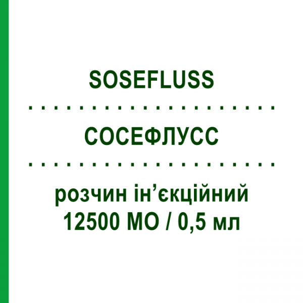 СОСЕФЛУСС (SOSEFLUSS) 12500 МЕ/0,5 мл раствор инъекционный 10 шт - Гепарин SO.SE.PHARM