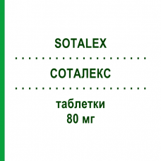СОТАЛЕКС (SOTALEX) 80 мг таблетки 40 шт - Соталол CHEPLAPHARM
