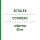 СОТАЛЕКС (SOTALEX) 80 мг таблетки 40 шт - Соталол CHEPLAPHARM