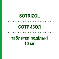 СОТРИЗОЛ (SOTRIZOL) 10 мг таблетки делимые 20 шт - Цетиризин DYMALIFE PHARMACEUTICAL